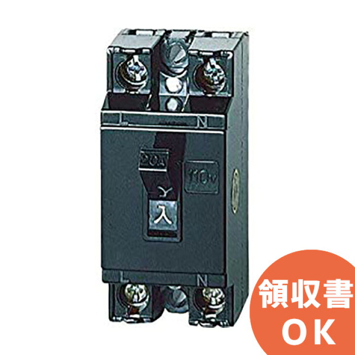 楽天市場】BS1112 パナソニック 安全ブレーカ HB型 2P1E20AT【 在庫 ⭐︎Panasonic BS1112 安全ブレーカ2P1E 20個入り⭐︎