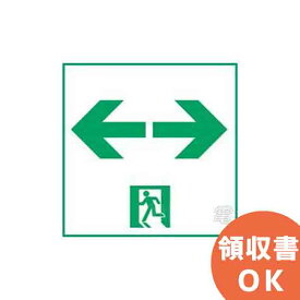 楽天市場 両矢印の通販