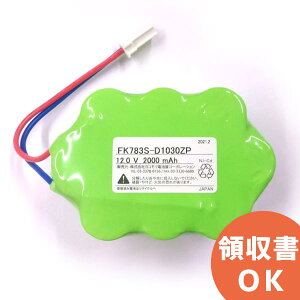 FK783 �����i(�����i)���N�x�V�[���t���� ���d�r���� 12V2000mAh�� �U���� ��퓔 �o�b�e���[ �h�� �d�r �����d�r �����o�b�e���[ �݊��o�b�e���[ �݊��i �����i �����i �݊� ���� �����y �݌ɂ�