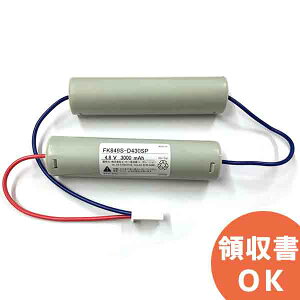 FK647 �����i(�����i) ���d�r���� FK849 �����i(�����i) 4.8V2500mAh�� �U���� ��퓔 �o�b�e���[ �h�� �d�r �����d�r �����o�b�e���[ �݊��o�b�e���[ �݊��i �����i �����i �݊� ���� ���� ���N�x�V