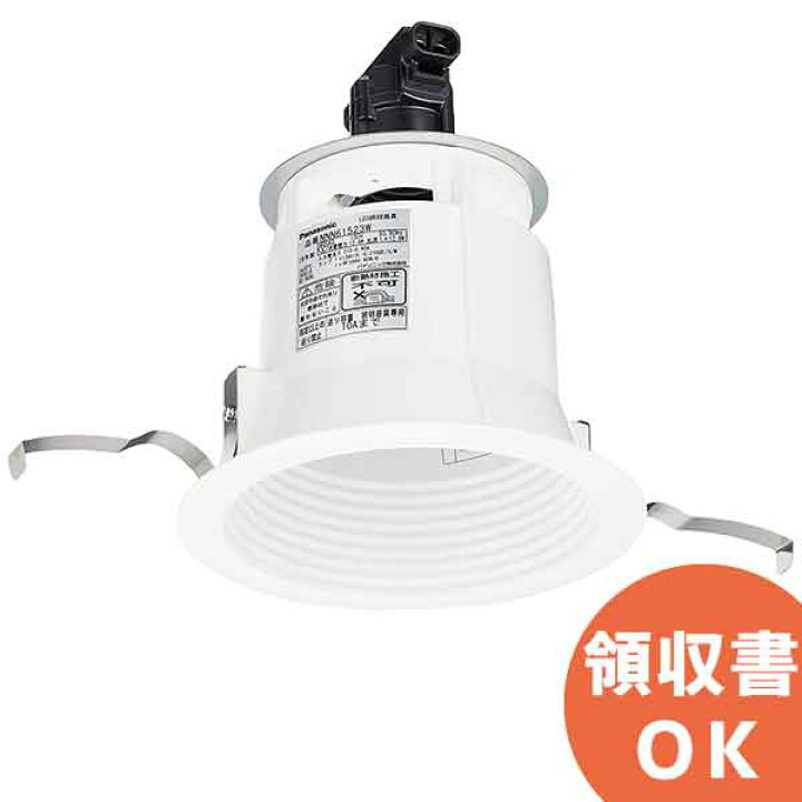 楽天市場】NNN61523W ダウンライト LED DL40~100相当 φ125 本体 白 