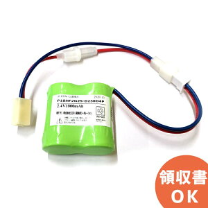P-18H/F2G2 �����i(�����i) 2.4V2300mAh ���ϊ��R�l�N�^�[�d�l �q���[�Y�t�� �U���� ��퓔 �o�b�e���[ �h�� �d�r �����d�r �����o�b�e���[ �݊��o�b�e���[ �݊��i �����i �����i �݊� ���� ���� ��