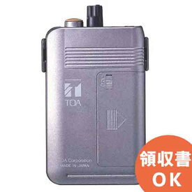 WT-1101-C11C13 TOA ワイヤレスガイド携帯型受信機 2ch切換式 ( ティーオーエー ・ トーア )