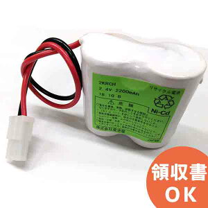 2KR-CH �����i(�����i) ���}�g�v���e�b�N YSB-ANP �p�o�b�e���[ �����i 2.4V2200mAh�y �݌ɂ��� �z