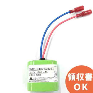 2NR-SC-SB �����i 2.4V1200mAh �� �d�r �����d�r �����o�b�e���[ �݊��o�b�e���[ �݊��i �����i �����i �o�b�e���[ �݊� ���� �������N�x�V�[���t����