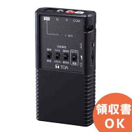 CT-S01 TOA 電池式スピーカーチェッカー ( ティーオーエー ・ トーア ) TOAの音響システム