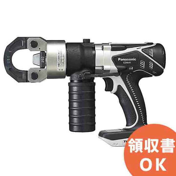 楽天市場】EZ4641K-H パナソニック 14.4V 充電圧着器 本体・ケース 