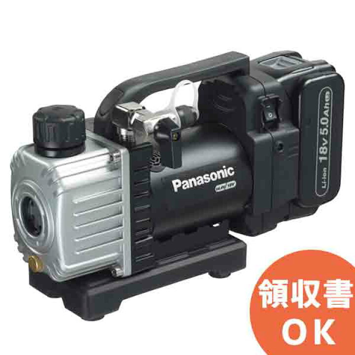 楽天市場】EZ46A3LJ1G-B パナソニック 14.4V / 18Vデュアル 充電式 