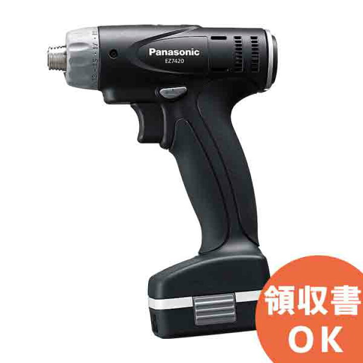 楽天市場】EZ7420LA2J-B 黒 パナソニック 充電ドリルドライバー 7.2V  