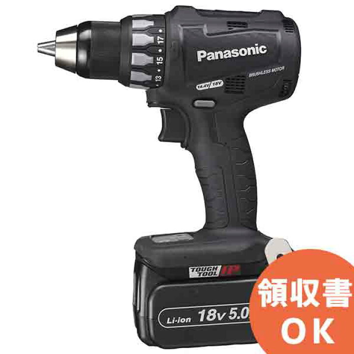 楽天市場】EZ74A2LJ2G-B パナソニック 14.8V/18Vデュアル 充電ドリル 