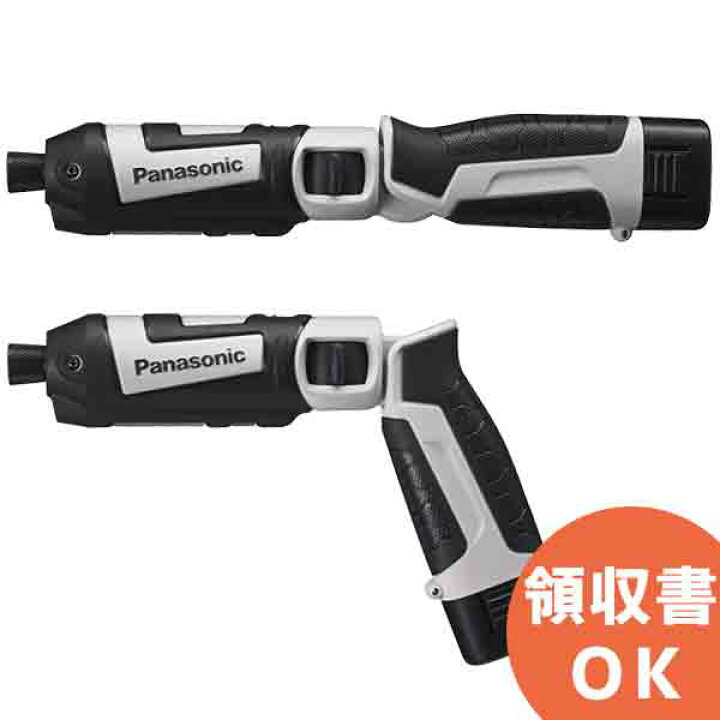 楽天市場】EZ7521LA2S-H グレー （EZ7521LA1S-H 後継品） パナソニック 