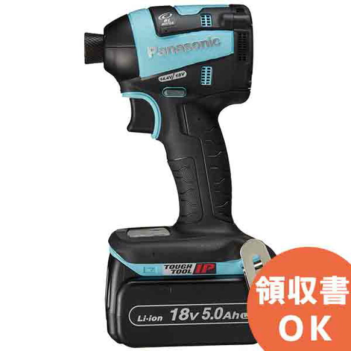 楽天市場】EZ75A7LJ2G-A 青 パナソニック 14.4V / 18Vデュアル  