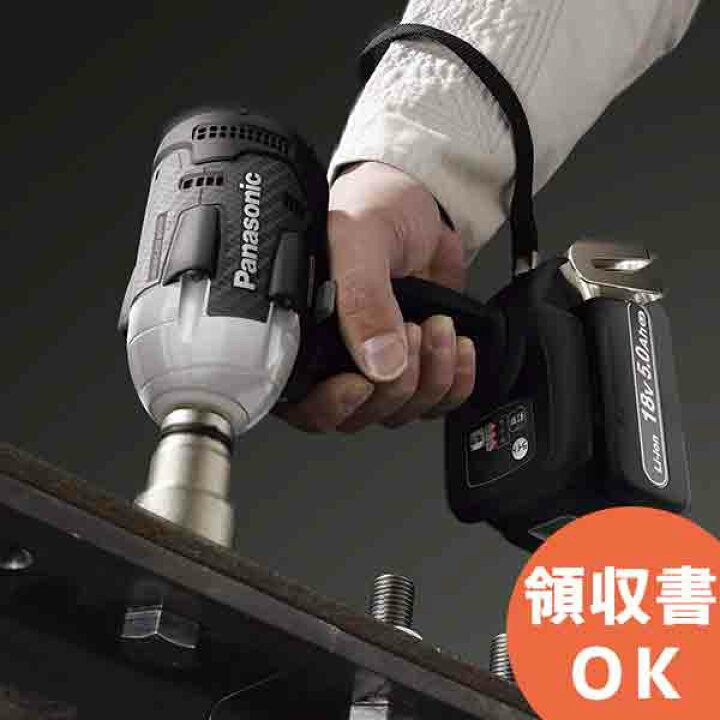 楽天市場】EZ75A8LJ2G-B パナソニック 小さくてもパワフル！280N・m 