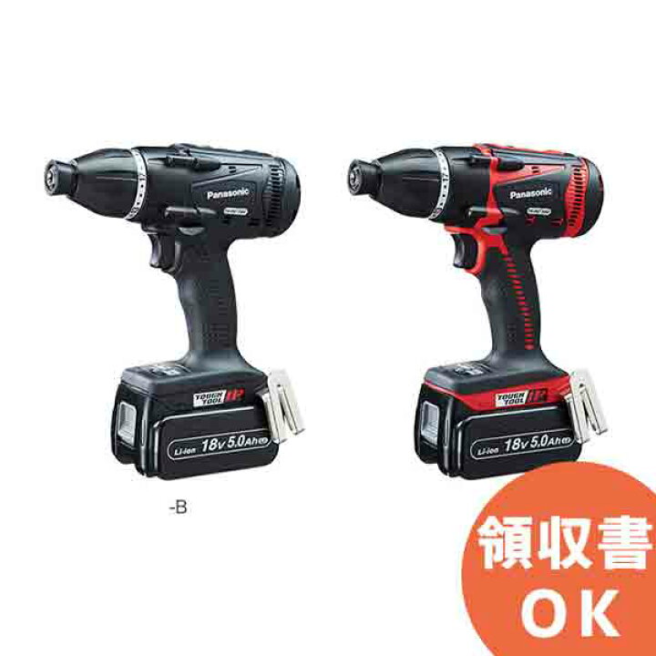 楽天市場】EZ75A9LJ2G-B パナソニック 充電マルチインパクトドライバー 