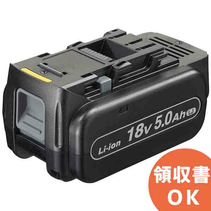 楽天市場】EZ9L54 パナソニック 一回の作業量を上げるハイスタミナ  