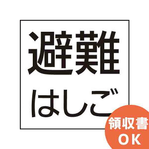 FK20090 �p�i�\�j�b�N LED �U���� �\���� ( �p�l�� )