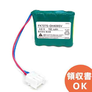 FK727 �����i(�����i) ���d�r���� 4.8V700mAh ���N�x�V�[���t���� �y �������� �z �U���� ��퓔 �o�b�e���[ �h�� �d�r �����d�r �����o�b�e���[ �݊��o�b�e���[ �݊��i �����i �����i �݊� ���� 