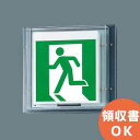 楽天市場 誘導灯 非常灯 火災報知 音響 測定機器の電池屋