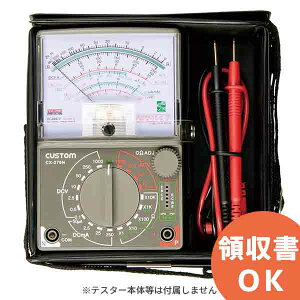 HC-270 JX^ AiOeX^ CX-270NΉP[X