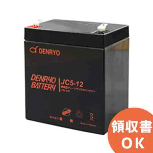 JC5-12 dH ( DENRYO ) ^~dr 12V5Ah (20ԗ) JCV[Y yT2[q (ʒu P1) z DENRYO BATTERYyLZԕiszyԎwsz
