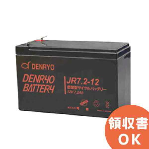 JR7.2-12 dH ( DENRYO ) ^~dr 12V7.2Ah (20ԗ) JRV[Y yT1[q (ʒu P2) z DENRYO BATTERYyLZԕiszyԎwsz