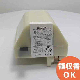 N4-CY 岩崎 製バッテリー | 誘導灯 | 非常灯 | バッテリー | 交換電池 | 防災 交換バッテリー