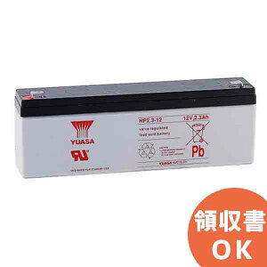 12v バッテリーの通販 価格比較 価格 Com
