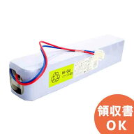 20-D3.5 古河 製 非常放送用バッテリー 消防認定品 ( 統一コネクタ ) 24V/3.5Ah 【 認定品 】 NDC-2435 …