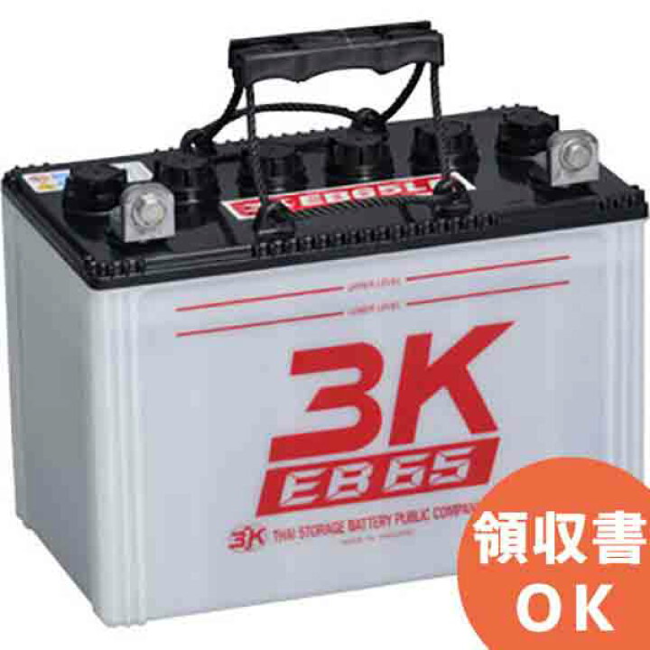 楽天市場】EB65-LL 3Kバッテリー 製 12V65Ah L型端子 端子位置LL 