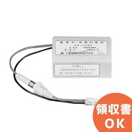 3N25DA 三菱電機 製 | 誘導灯 | 非常灯 | バッテリー | 交換電池 | 防災 三菱電機 [SOU]