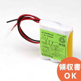 楽天市場 3 6v 500mah バッテリーの通販