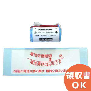 BGW22717K2520 yiz pi\jbN ΍Ќxp `Edr CR-2/3AZ ΍Ќxpdr Panasonicy ݌ɂ z