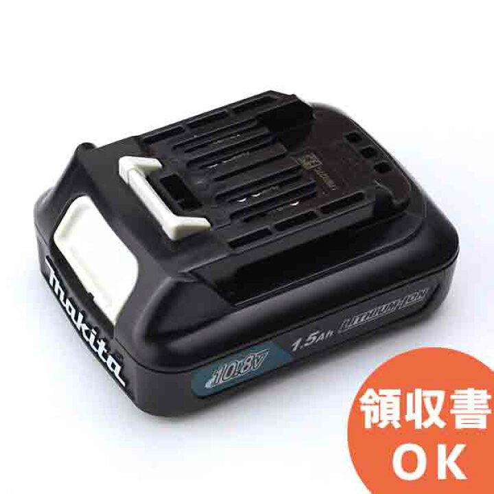 楽天市場】BL1015 マキタ ( MAKITA ) リチウムイオンバッテリ 10.8V 