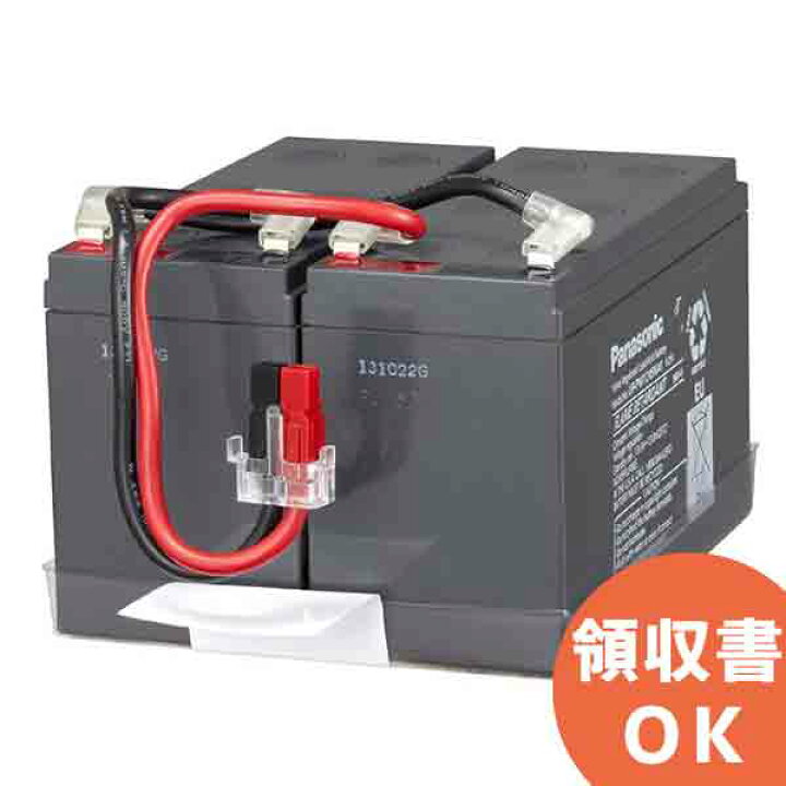 楽天市場】BNB75T オムロン UPS ( 無停電電源装置 ) BN50T / BN75T 用  