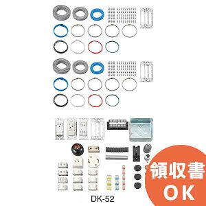 DK-52 z[U(HOZAN) dHKp2Zbg