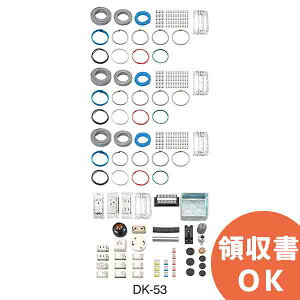 DK-53 z[U(HOZAN) dHKp3Zbg