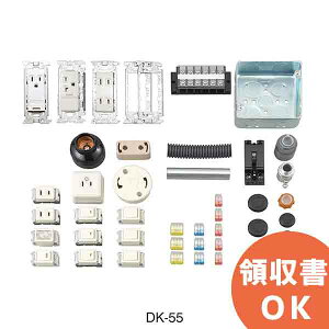 DK-55 �z�[�U��(HOZAN) ����d�H�������K�p ���Z�b�g