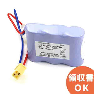 KR1.8C-3 �����i 3.6V1800mAh S�^ ���g�d�r����o�b�e���[ �� �g�d�r �d�r �����d�r �����o�b�e���[ �݊��o�b�e���[ �݊��i �����i �����i �o�b�e���[ �݊� ���� ����