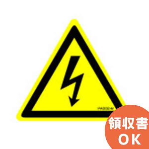 �O�p���x�� �u���d���Ӂv 30��x5�V�[�g PL�x�� �T�C�Y3S(7x8mm) ��PA002-3S��