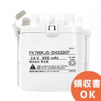 FK796KJ 相当品(同等品) ※電池屋製 3.6V3000mAh │ 誘導灯 非常灯 バッテリー 防災 電池 交換電池 交換バッテリー 互換バッテリー 互換品 相当品 同等品 互換 相当 同等 ＜年度シール付き＞【 在庫あり 】