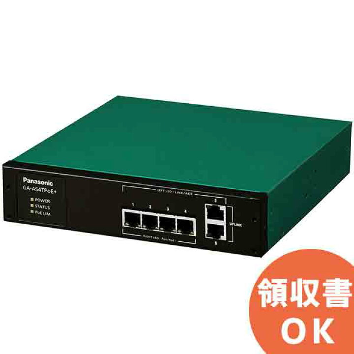 楽天市場】GA-AS4TPoE+ パナソニック PN25048 全ポートギガ レイヤ2 