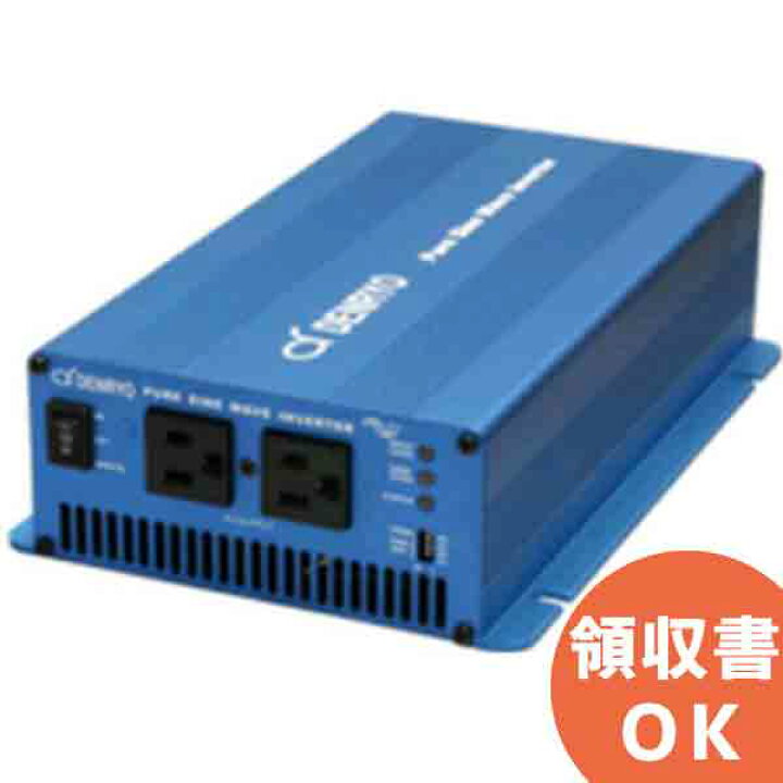 楽天市場】SK700-112 電菱 ( DENRYO ) 正弦波インバータ SKシリーズ 