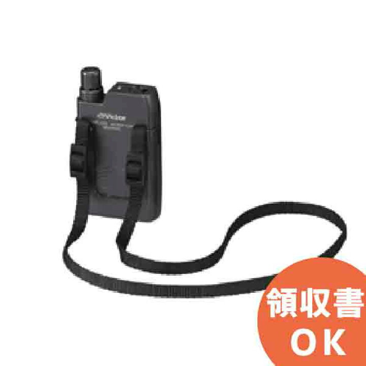 楽天市場】WM-P980 ビクター 製 ワイヤレスマイクロホン マイク  