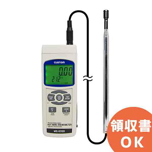 WS-03SD JX^ ƕZT[ɂ鉷xZT[ɂ͉x肪\ SDf[^K[v