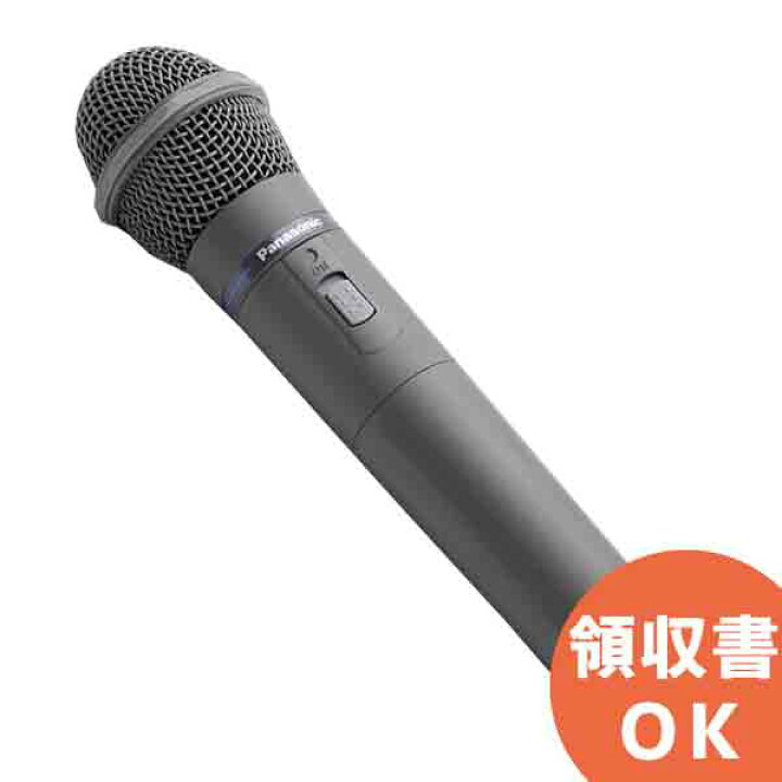 楽天市場】WX-4100B パナソニック （ Panasonic ） 音響設備 800MHz帯 