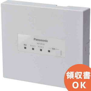 WX-SR102 パナソニック 音響設備 ワイヤレスマイクロホン WX-ST100/WX-ST300用 アンテナ内蔵受信機 | イベント | お祭り | 運動会 | 司会 | 講演 | セミナー | 会議 ワイヤレスマイク ワイヤレス マイク