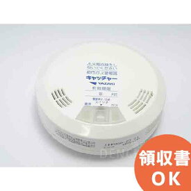 楽天市場 ガス 漏れ 警報 器 電池 式の通販