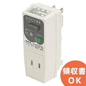 �r���r���K�[�h GR-XB ( GRXB1515 ) �R�d�Ւf�� �e���p�[���H�� ���R��ɂ�銴�d�h�~ [ �R�d�Ւf�@ �r���r���K�[�h ] ����� �R�d���炠�Ȃ������ �V���� ��̓� �v�����[���g GRXB�y �݌ɂ��� �z