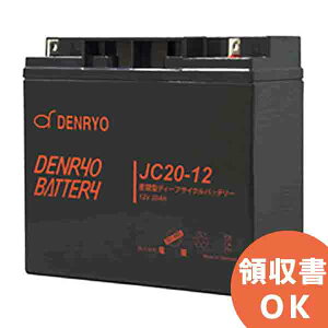 JC20-12 dH ( DENRYO ) ^~dr 12V20Ah (20ԗ) JCV[Y yT3[q (ʒu P5) z DENRYO BATTERYyLZԕiszyԎwsz