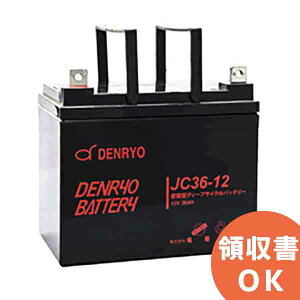 JC36-12 dH ( DENRYO ) ^~dr 12V36Ah (20ԗ) JCV[Y yT4[q (ʒu P7) z DENRYO BATTERYyLZԕiszyԎwsz